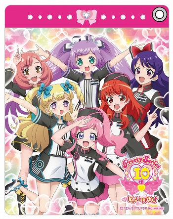 画像ギャラリー No.003のサムネイル画像 / 「プリティーシリーズ」,10周年記念コラボイベントの詳細が公開。キャラクター5人のバースデー企画など