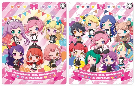 画像ギャラリー No.004のサムネイル画像 / 「プリティーシリーズ」,10周年記念コラボイベントの詳細が公開。キャラクター5人のバースデー企画など
