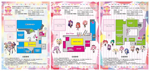 画像ギャラリー No.008のサムネイル画像 / 「プリティーシリーズ」,10周年記念コラボイベントの詳細が公開。キャラクター5人のバースデー企画など