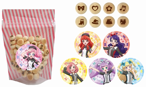 画像ギャラリー No.014のサムネイル画像 / 「プリティーシリーズ」,10周年記念コラボイベントの詳細が公開。キャラクター5人のバースデー企画など