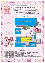 画像ギャラリー No.032のサムネイル画像 / 「プリティーシリーズ」,10周年記念コラボイベントの詳細が公開。キャラクター5人のバースデー企画など