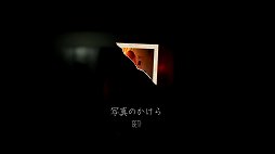 画像ギャラリー No.013のサムネイル画像 / 「YUMENIKKI -DREAM DIARY-」の奇妙な世界を確認できるスクリーンショットが公開
