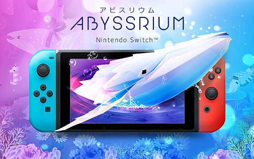 画像ギャラリー No.001のサムネイル画像 / 2500万ダウンロードの水族館アプリ「アビスリウム」のNintendo Switch版が発表