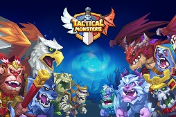 タクティカルモンスターズ