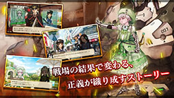 三極ジャスティス