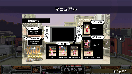 画像ギャラリー No.011のサムネイル画像 / Nintendo Switch版「WILD GUNS Reloaded」の配信が本日スタート。PS4版に「ボスラッシュモード」「ビギナーモード」を加えての登場