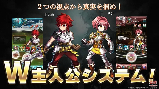 画像ギャラリー No.003のサムネイル画像 / 【速報】「ブレイブ フロンティア2」は2月22日から正式サービス予定