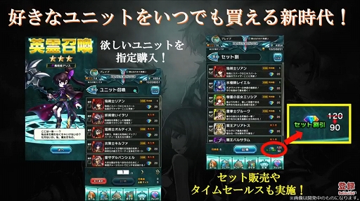 画像ギャラリー No.006のサムネイル画像 / 【速報】「ブレイブ フロンティア2」は2月22日から正式サービス予定