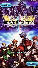 画像ギャラリー No.001のサムネイル画像 / 期待の本格RPG「ブレイブ フロンティア2」は有料ガチャを不採用。王道感あふれる,そのゲーム内容のプレイインプレッションをお届け