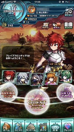 画像ギャラリー No.002のサムネイル画像 / 期待の本格RPG「ブレイブ フロンティア2」は有料ガチャを不採用。王道感あふれる,そのゲーム内容のプレイインプレッションをお届け