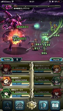 画像ギャラリー No.003のサムネイル画像 / 期待の本格RPG「ブレイブ フロンティア2」は有料ガチャを不採用。王道感あふれる,そのゲーム内容のプレイインプレッションをお届け