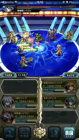 画像ギャラリー No.015のサムネイル画像 / 期待の本格RPG「ブレイブ フロンティア2」は有料ガチャを不採用。王道感あふれる,そのゲーム内容のプレイインプレッションをお届け