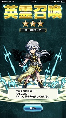 画像ギャラリー No.021のサムネイル画像 / 期待の本格RPG「ブレイブ フロンティア2」は有料ガチャを不採用。王道感あふれる,そのゲーム内容のプレイインプレッションをお届け