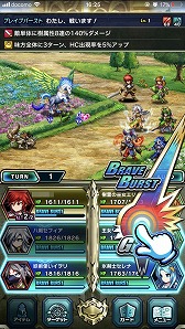画像ギャラリー No.023のサムネイル画像 / 期待の本格RPG「ブレイブ フロンティア2」は有料ガチャを不採用。王道感あふれる,そのゲーム内容のプレイインプレッションをお届け