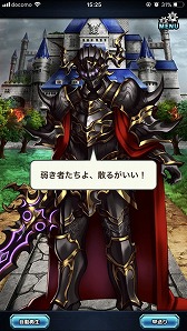 画像ギャラリー No.030のサムネイル画像 / 期待の本格RPG「ブレイブ フロンティア2」は有料ガチャを不採用。王道感あふれる,そのゲーム内容のプレイインプレッションをお届け
