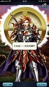 画像ギャラリー No.031のサムネイル画像 / 期待の本格RPG「ブレイブ フロンティア2」は有料ガチャを不採用。王道感あふれる,そのゲーム内容のプレイインプレッションをお届け