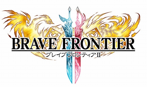 画像ギャラリー No.001のサムネイル画像 / スマホ向けRPG「ブレイブ フロンティア2」，配信開始。前作の20年後を舞台に新たな主人公の冒険がはじまる
