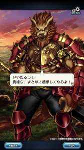 画像ギャラリー No.005のサムネイル画像 / スマホ向けRPG「ブレイブ フロンティア2」，配信開始。前作の20年後を舞台に新たな主人公の冒険がはじまる