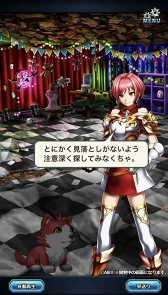 画像ギャラリー No.006のサムネイル画像 / スマホ向けRPG「ブレイブ フロンティア2」，配信開始。前作の20年後を舞台に新たな主人公の冒険がはじまる