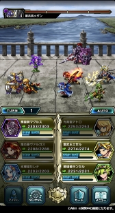 画像ギャラリー No.008のサムネイル画像 / スマホ向けRPG「ブレイブ フロンティア2」，配信開始。前作の20年後を舞台に新たな主人公の冒険がはじまる