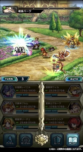 画像ギャラリー No.009のサムネイル画像 / スマホ向けRPG「ブレイブ フロンティア2」，配信開始。前作の20年後を舞台に新たな主人公の冒険がはじまる