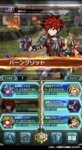 画像ギャラリー No.010のサムネイル画像 / スマホ向けRPG「ブレイブ フロンティア2」，配信開始。前作の20年後を舞台に新たな主人公の冒険がはじまる