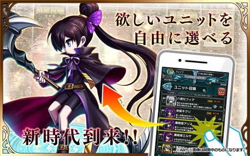 画像ギャラリー No.014のサムネイル画像 / スマホ向けRPG「ブレイブ フロンティア2」，配信開始。前作の20年後を舞台に新たな主人公の冒険がはじまる