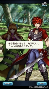 画像ギャラリー No.018のサムネイル画像 / スマホ向けRPG「ブレイブ フロンティア2」，配信開始。前作の20年後を舞台に新たな主人公の冒険がはじまる
