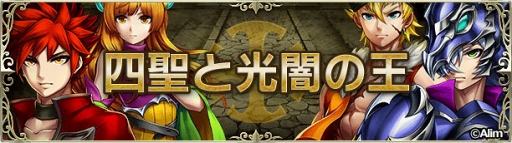 画像ギャラリー No.021のサムネイル画像 / スマホ向けRPG「ブレイブ フロンティア2」，配信開始。前作の20年後を舞台に新たな主人公の冒険がはじまる