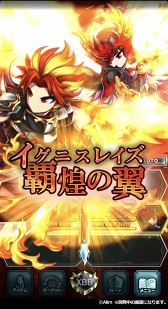 画像ギャラリー No.028のサムネイル画像 / スマホ向けRPG「ブレイブ フロンティア2」，配信開始。前作の20年後を舞台に新たな主人公の冒険がはじまる