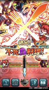 画像ギャラリー No.029のサムネイル画像 / スマホ向けRPG「ブレイブ フロンティア2」，配信開始。前作の20年後を舞台に新たな主人公の冒険がはじまる