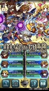 画像ギャラリー No.030のサムネイル画像 / スマホ向けRPG「ブレイブ フロンティア2」，配信開始。前作の20年後を舞台に新たな主人公の冒険がはじまる
