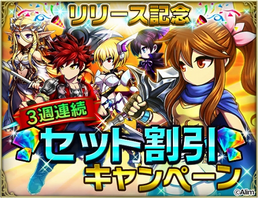 画像ギャラリー No.033のサムネイル画像 / スマホ向けRPG「ブレイブ フロンティア2」，配信開始。前作の20年後を舞台に新たな主人公の冒険がはじまる