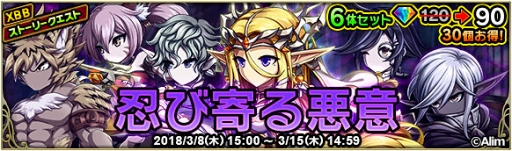 画像ギャラリー No.038のサムネイル画像 / スマホ向けRPG「ブレイブ フロンティア2」，配信開始。前作の20年後を舞台に新たな主人公の冒険がはじまる