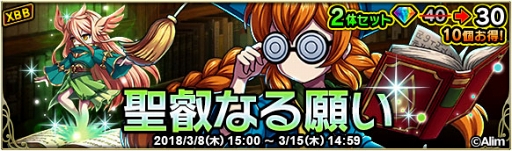 画像ギャラリー No.039のサムネイル画像 / スマホ向けRPG「ブレイブ フロンティア2」，配信開始。前作の20年後を舞台に新たな主人公の冒険がはじまる