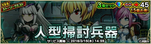 画像ギャラリー No.041のサムネイル画像 / スマホ向けRPG「ブレイブ フロンティア2」，配信開始。前作の20年後を舞台に新たな主人公の冒険がはじまる