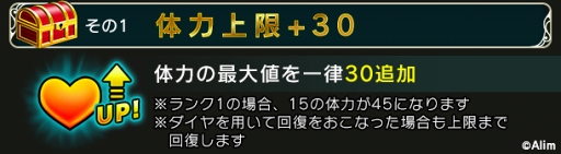 画像ギャラリー No.004のサムネイル画像 / スマホ向けRPG「ブレイブ フロンティア2」で月額サービス「召喚師育成プログラム」がスタート。価格は月額980円（税込）