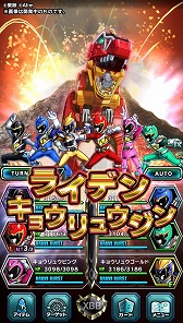 画像ギャラリー No.004のサムネイル画像 / 「ブレイブ フロンティア2」，“獣電戦隊キョウリュウジャー”とのコラボが発表