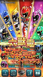 画像ギャラリー No.005のサムネイル画像 / 「ブレイブ フロンティア2」，“獣電戦隊キョウリュウジャー”とのコラボが発表