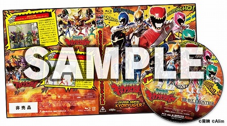 画像ギャラリー No.007のサムネイル画像 / 「ブレイブ フロンティア2」，“獣電戦隊キョウリュウジャー”とのコラボが発表