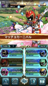 画像ギャラリー No.007のサムネイル画像 / 「ブレイブ フロンティア2」,「獣電戦隊キョウリュウジャー」コラボが本日スタート。キョウリュウジャーの6人にちなんだ★5キャラなどが登場