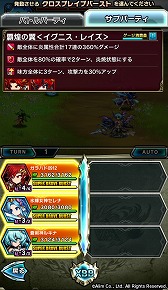 画像ギャラリー No.015のサムネイル画像 / 「ブレイブ フロンティア2」，アップデートで新ユニット6体が登場