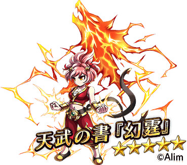 画像ギャラリー No.001のサムネイル画像 / 「ブレイブ フロンティア2」，新ユニット6体とメインストーリー8章を公開