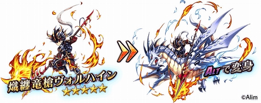 画像ギャラリー No.002のサムネイル画像 / 「ブレイブ フロンティア2」，新ユニット6体とメインストーリー8章を公開