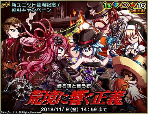 画像ギャラリー No.005のサムネイル画像 / 「ブレイブ フロンティア2」，新ユニット6体とメインストーリー8章を公開