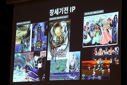 画像ギャラリー No.004のサムネイル画像 / 韓国JOYCITYのカンファレンスをレポート。「創世記戦: アンタリアの戦争」「GUNSHIP BATTLE TOTAL WARFARE」「BLESS mobile」の3作品が発表に