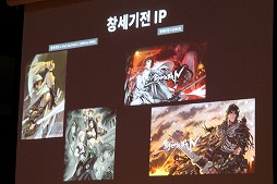画像ギャラリー No.005のサムネイル画像 / 韓国JOYCITYのカンファレンスをレポート。「創世記戦: アンタリアの戦争」「GUNSHIP BATTLE TOTAL WARFARE」「BLESS mobile」の3作品が発表に