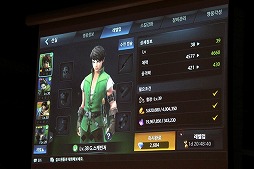 画像ギャラリー No.008のサムネイル画像 / 韓国JOYCITYのカンファレンスをレポート。「創世記戦: アンタリアの戦争」「GUNSHIP BATTLE TOTAL WARFARE」「BLESS mobile」の3作品が発表に