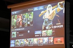 画像ギャラリー No.009のサムネイル画像 / 韓国JOYCITYのカンファレンスをレポート。「創世記戦: アンタリアの戦争」「GUNSHIP BATTLE TOTAL WARFARE」「BLESS mobile」の3作品が発表に