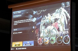 画像ギャラリー No.011のサムネイル画像 / 韓国JOYCITYのカンファレンスをレポート。「創世記戦: アンタリアの戦争」「GUNSHIP BATTLE TOTAL WARFARE」「BLESS mobile」の3作品が発表に